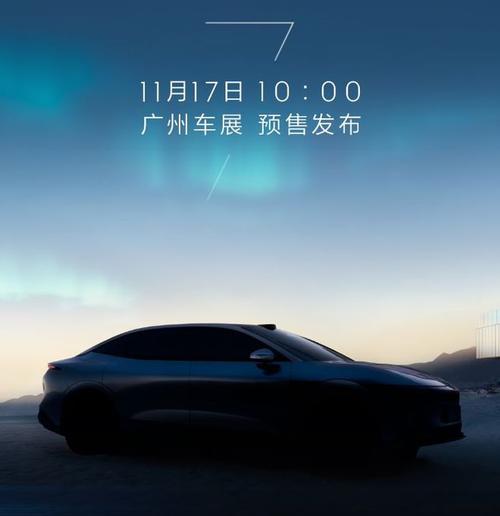 佛山112极氪汽车发布智能汽车全域AI，比亚迪的未来服务提升用户体验